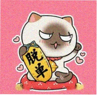 音乐制作人 何岸 头像